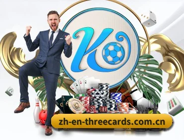 走进炸金花的竞技世界 - Three-cards